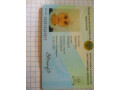 razyskivaiutsia-lica-small-0