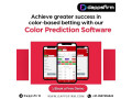 startup-ready-colour-prediction-software-devlopment-by-dappsfirm-free-demo-small-0